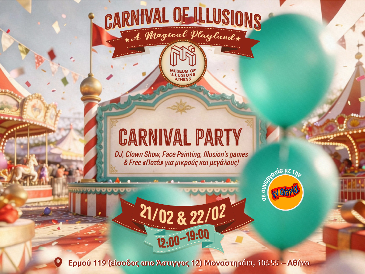 MOI Carnival Athens Party 1200x900 1