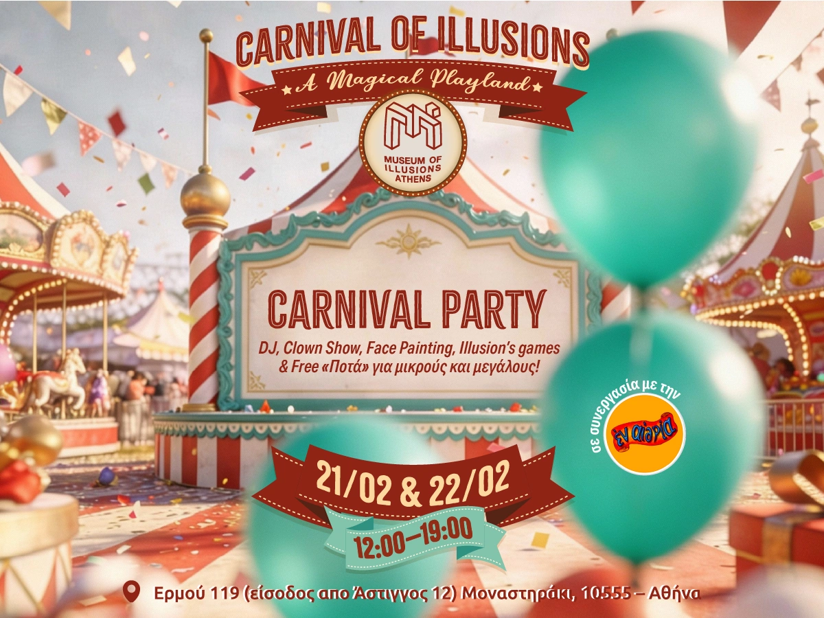 MOI Carnival Athens Party 1200x900 1
