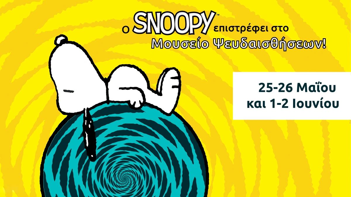 Snoopy ALL VISUALS fb cover