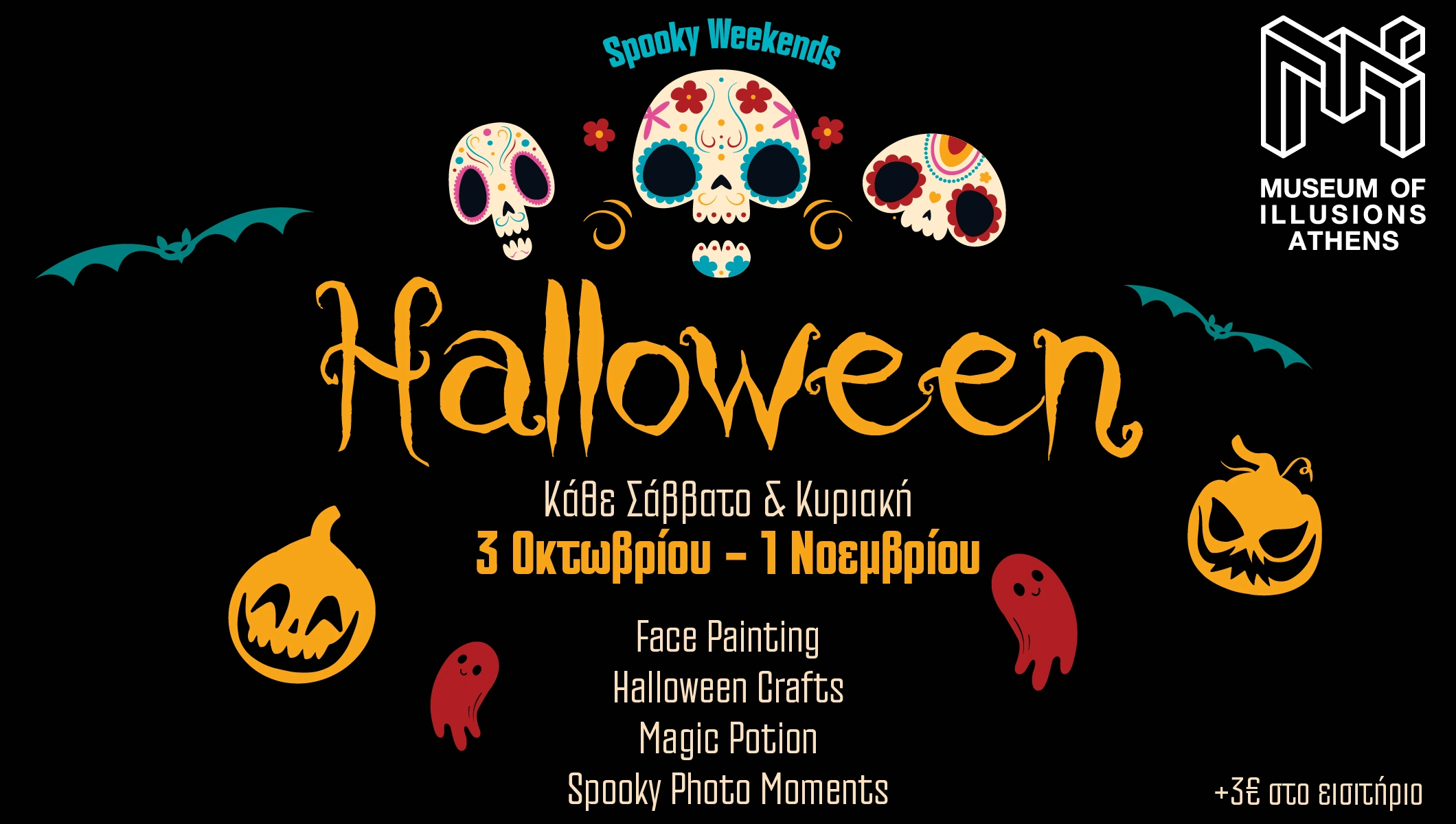 spooky_websitepopup_2120x1200